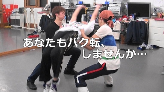 バレエ・体操(苫小牧ダンス教室)