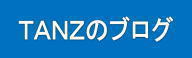 TANZ̃uOi^cϏqj